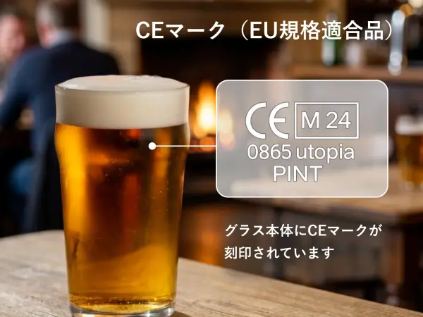 パイントグラス 568ml（20オンス） 3
