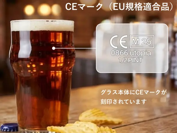 ハーフパイントグラス 284ml（10オンス） 3