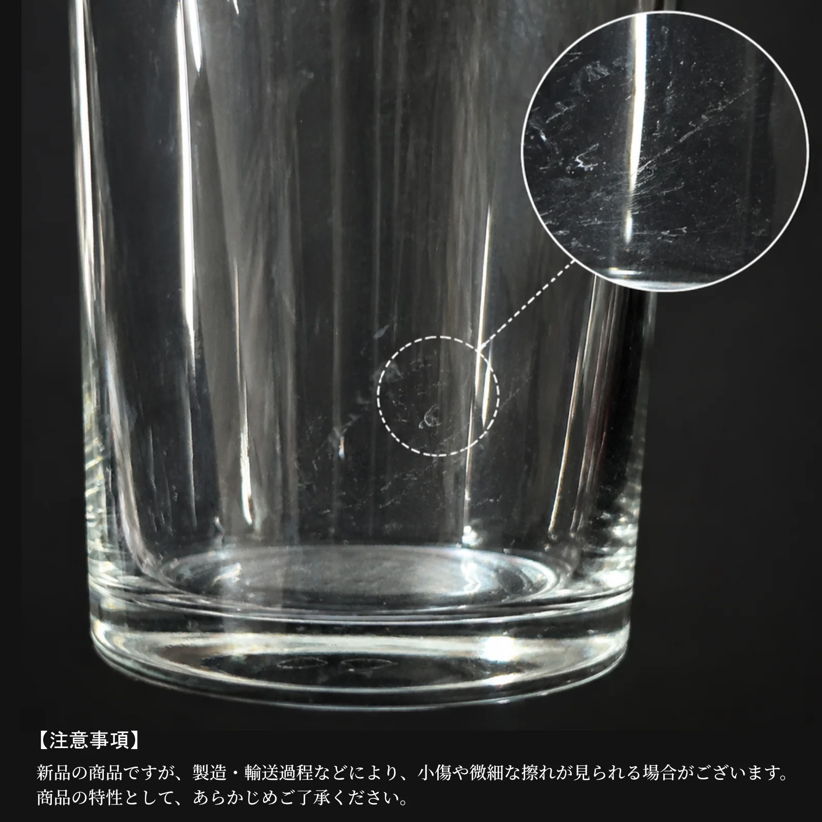 ハーフパイントグラス｜ノニック 284ml（10オンス） CEマーク付き
