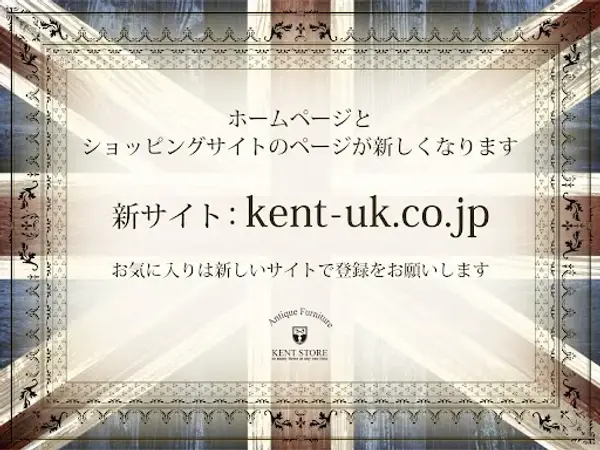 新サイト移行におけるお客様へのお願いと注意点