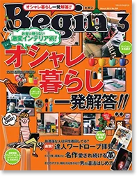 ケントストアのメディア掲載