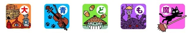ジブリパークのエリアロゴ