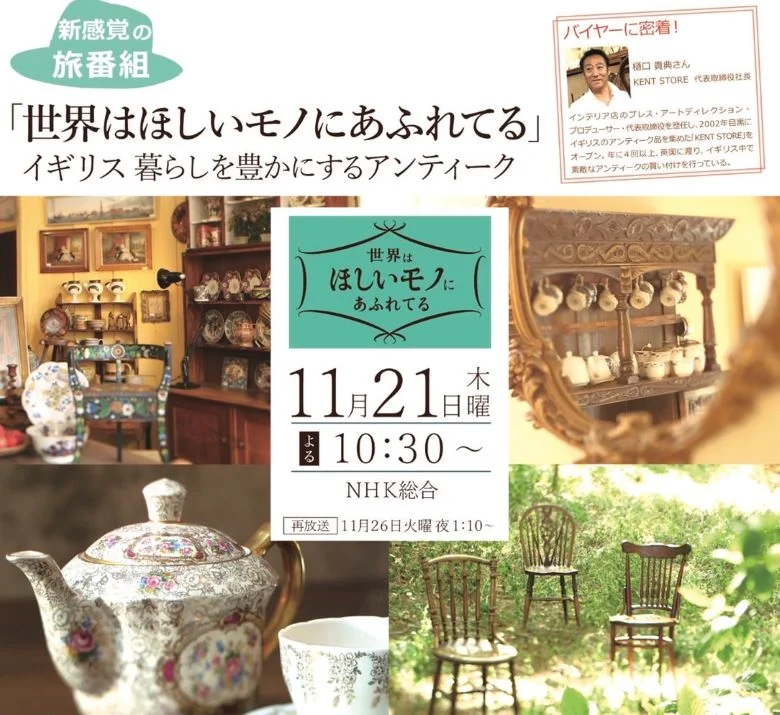 世界はほしいモノであふれている