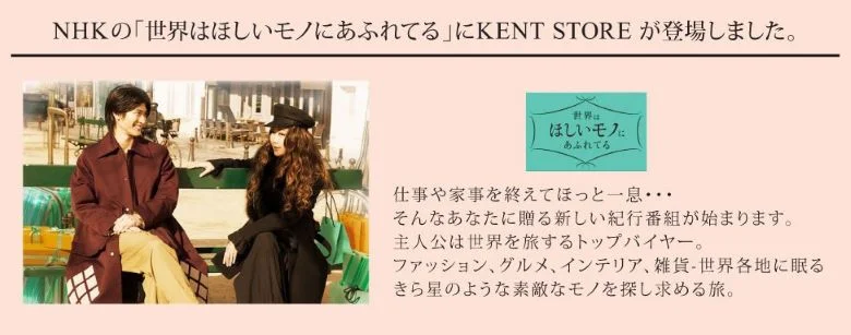 世界はほしいモノであふれている