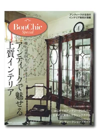 ケントストア雑誌掲載