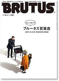 ケントストアのメディア掲載