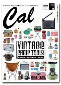ケントストアのメディア掲載