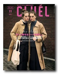 ケントストア掲載雑誌cluel