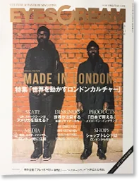 ケントストアのメディア掲載