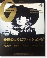 ケントストアのメディア掲載