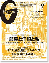 ケントストアのメディア掲載