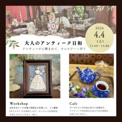 桜子(大多和真弓)先生のケントストアでの活動