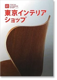 ケントストアのメディア掲載