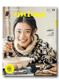 ケントストア掲載雑誌
