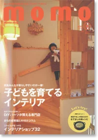 ケントストアのメディア掲載