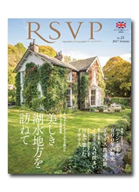 ケントストア雑誌掲載