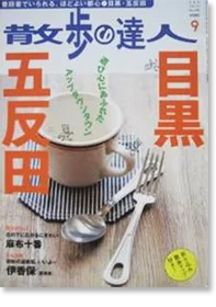 ケントストアのメディア掲載