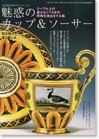 ケントストアのメディア掲載