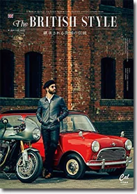 THE BRITISH STYLE
