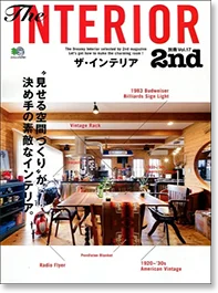 ケントストアのメディア掲載