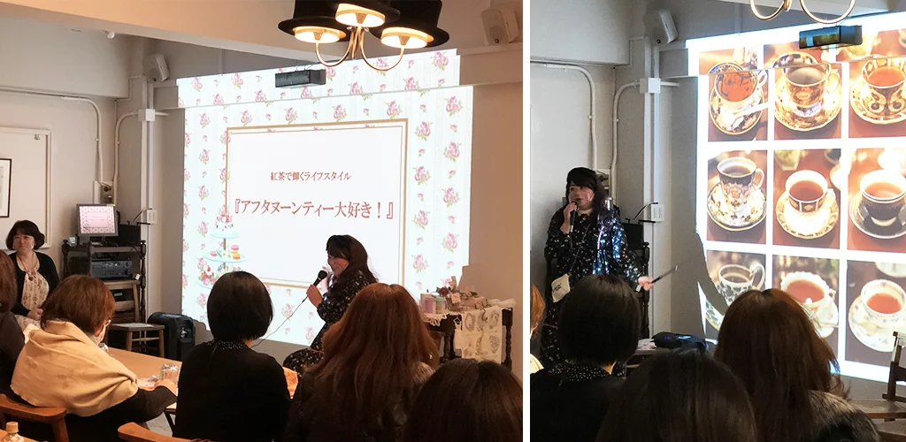 Tea Magazine主宰 安達由香里