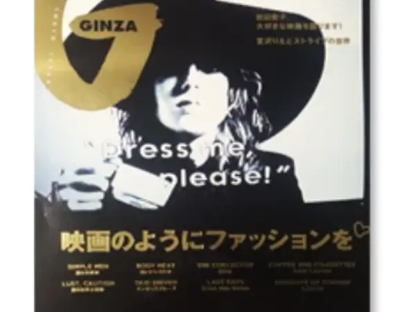 GINZA