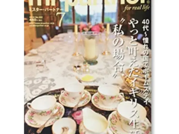 mr partner vol.322