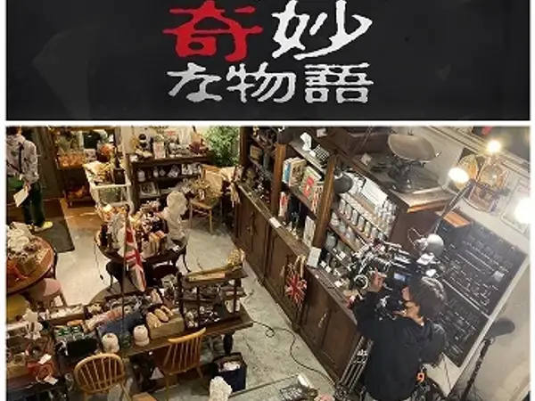 TV撮影 フジテレビ 「世にも奇妙な物語’21夏の特別編」