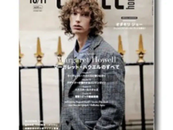 CLUÉL homme vol.36