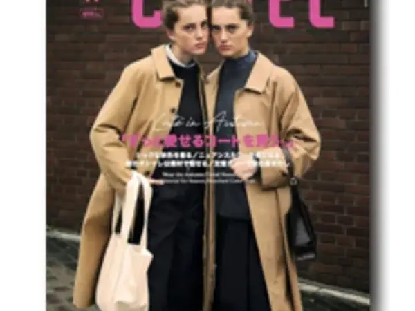 CLUÉL vol.54