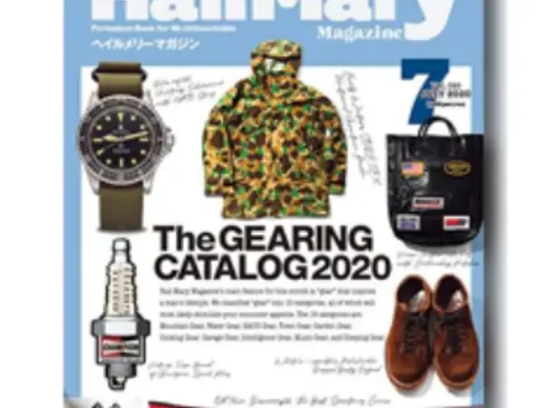 HailMary Magazine VOL.050