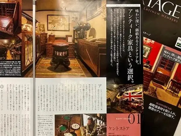 雑誌掲載 三井住友VISA/MasterCard「LUXTAGE　リュクステージ」