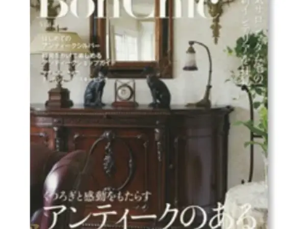 BonChic