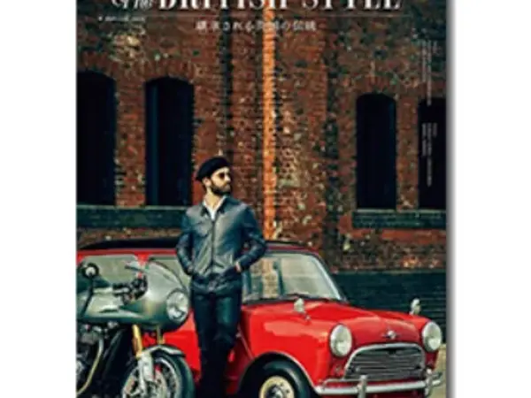 THE BRITISH STYLE