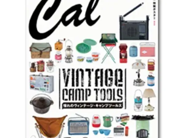 Cal vol.16