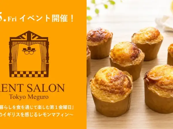 【ケントサロン東京】6月イベント開催のお知らせ