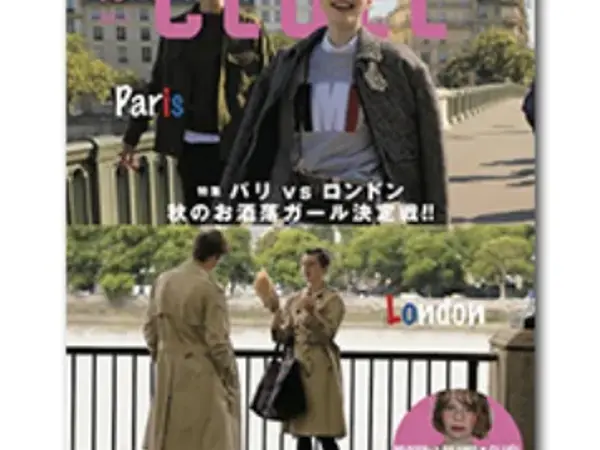 CLUÉL vol.30