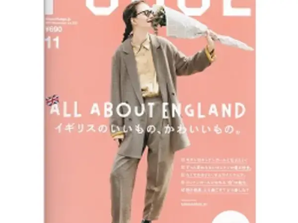FUDGE 2021年11月号