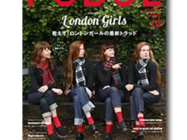 FUDGE VOL.184