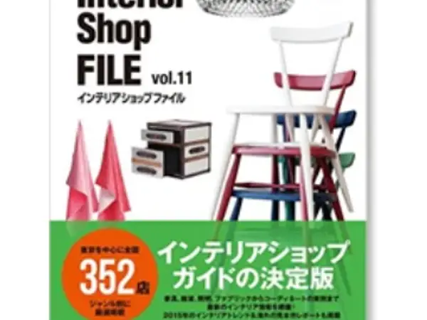 Interior Shop FILE