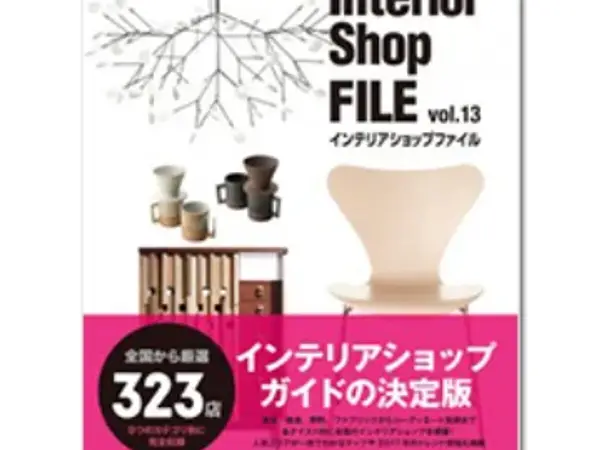 Interior Shop FILE