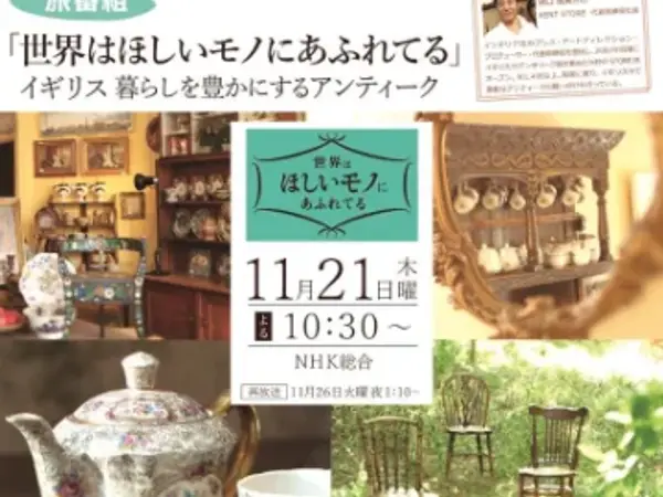 「世界はほしいモノにあふれてる」にて ケントストアが登場