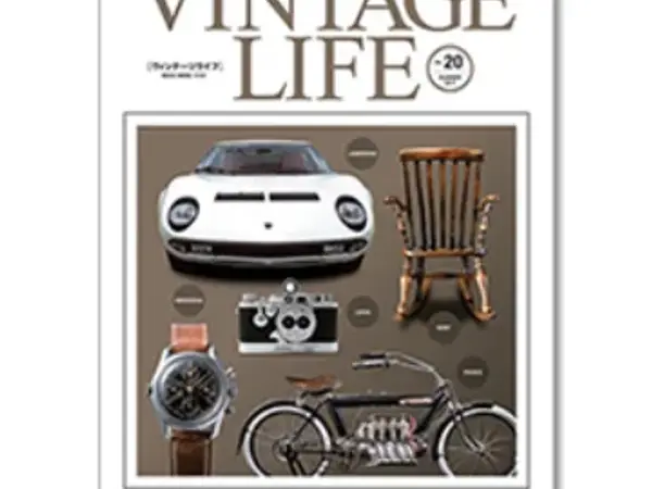 VINTAGE LIFE Vol.20