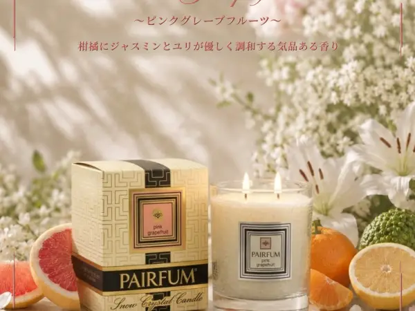 PAIRFUM スノークリスタル キャンドル / ピンクグレープフルーツ 2