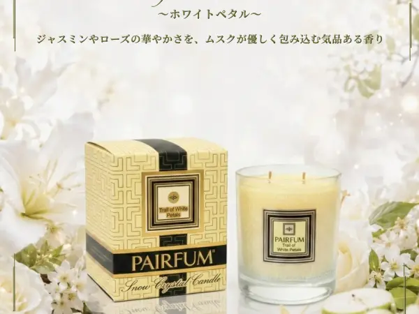 PAIRFUM スノークリスタル キャンドル / ホワイトペタル 2