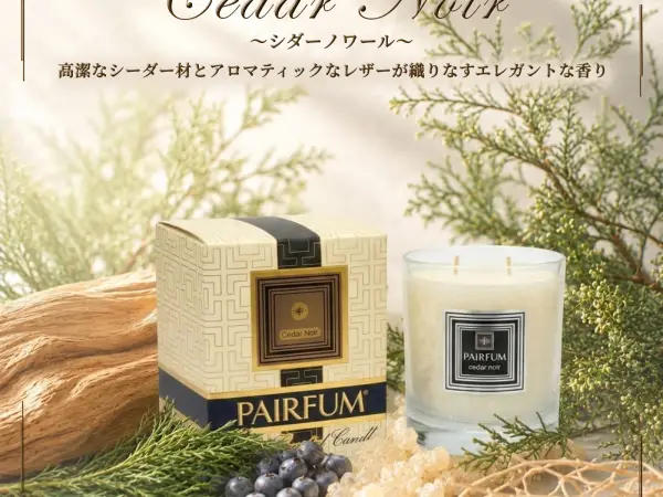 PAIRFUM スノークリスタル キャンドル  / シダーノワール 2