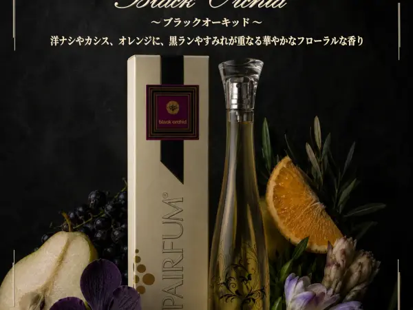PAIRFUM ルームパヒューム100ML / ブラックオーキッド 2