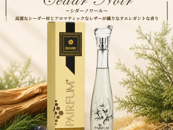 PAIRFUM ルームパヒューム100ML / シダーノワール 2
