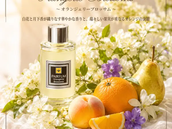 PAIRFUM プティ・リードディフューザー100ML / オランジェリーブロッサム 2
