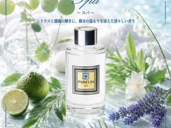 PAIRFUM プティ・リードディフューザー100ML / スパ 2